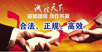 阿尔山要债公司