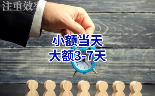 阿尔山清欠公司